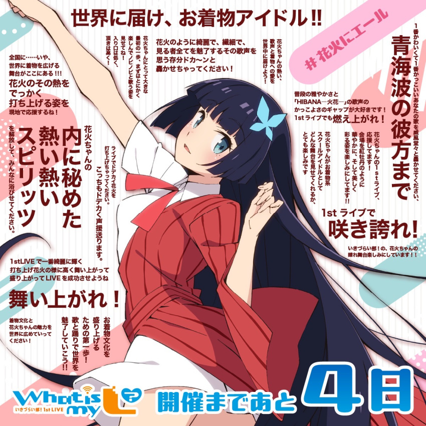 1girl, arm_up, asymmetrical_sleeves, black_hair, blue_bow, blunt_bangs, bow, breasts