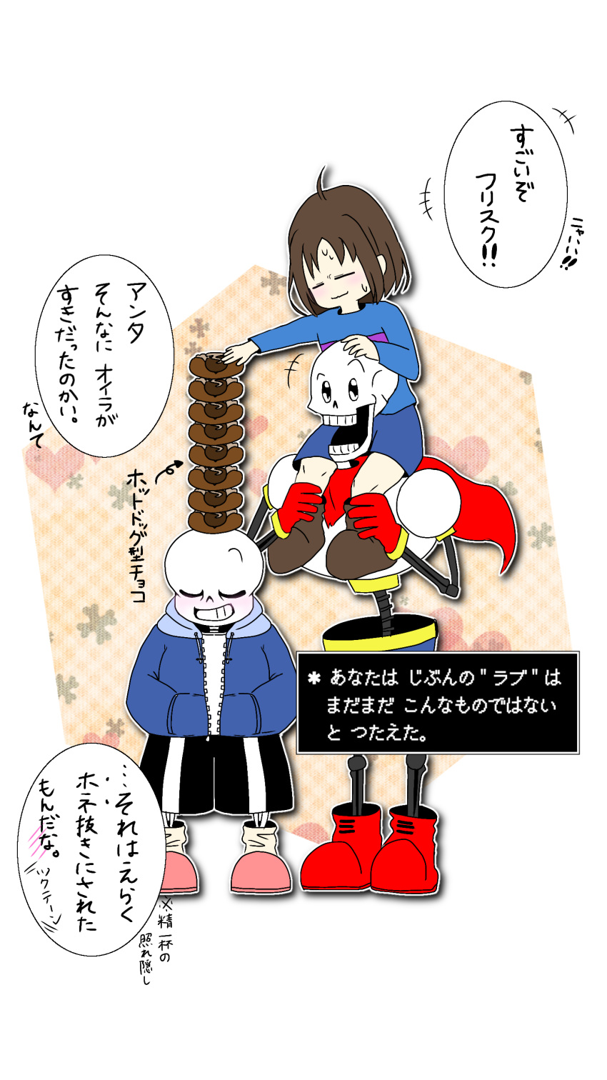 +++, 1other, 2020, 2boys, 2d, ambiguous_gender, ankle_boots, armor
