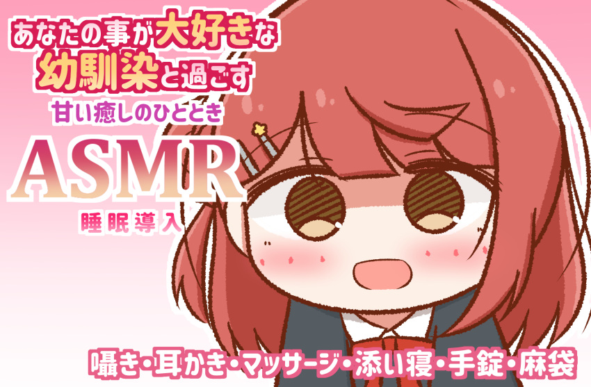 1girl, asmr, black_jacket, brown_eyes, collared_shirt, commentary, false_smile, gradient_hair