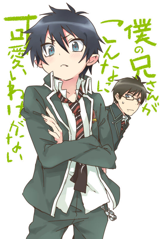 ao_no_exorcist, blue_eyes, blue_hair, brothers, brown_hair, can't_be_this_cute, can't_be_this_cute, fang