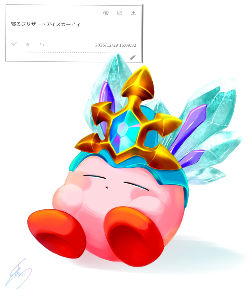 am124955, blizzard_ice_kirby, closed_eyes, commentary, copy_ability, crystal, hands_on_own_stomach, highres