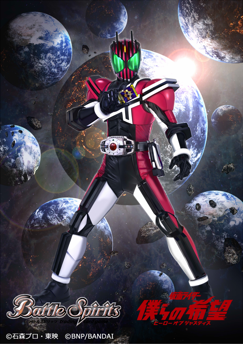 1boy, armor, battle_spirits, black_armor, black_bodysuit, black_gloves, bodysuit, card