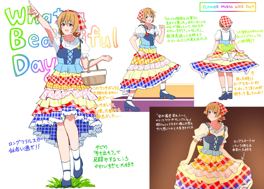 1girl, 89ru0, :d, absurdres, arrow_(symbol), blue_camisole, blue_shoes, blue_skirt