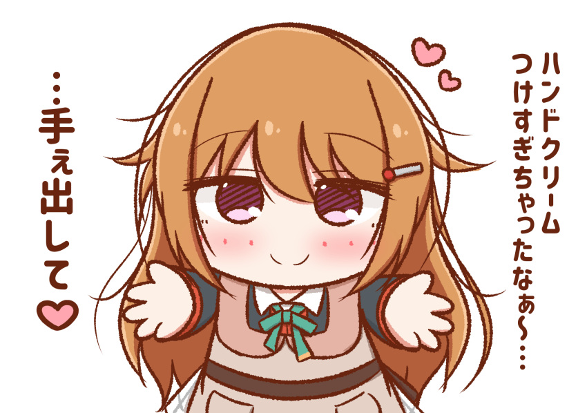 1girl, apron, black_jacket, blush, brown_apron, brown_hair, cardigan, chibi