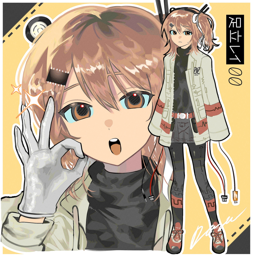 1girl, a.i._voice, absurdres, adachi_rei, black_shirt, cable, closed_mouth, d2nto