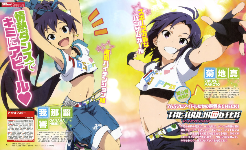 absurdres, armpits, black_eyes, black_hair, blue_eyes, casual, denim, denim_shorts