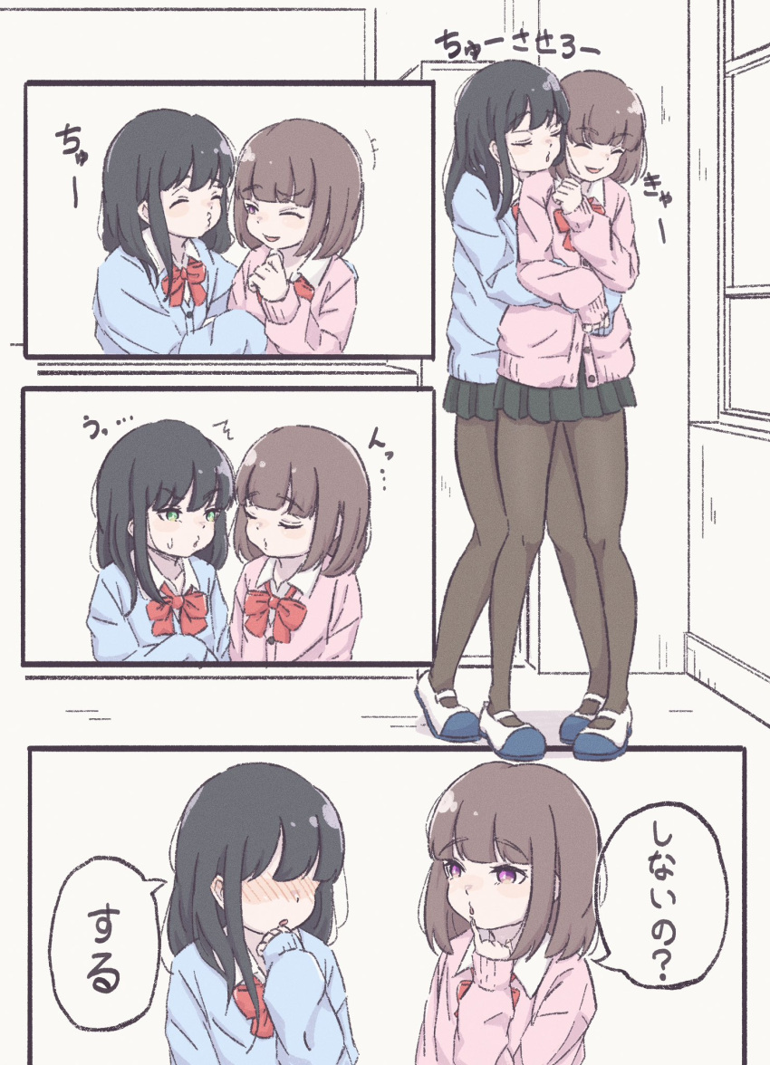 2girls, black_hair, black_pantyhose, black_skirt, blue_cardigan, bow, bowtie, brown_hair