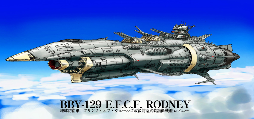 above_clouds, absurdres, aircraft, airship, blue_sky, cannon, clouds, commentary_request, day, highres, military_vehicle, no_humans, original, rx782_2202, ship, sky, spacecraft, vehicle_focus, vehicle_name, watercraft