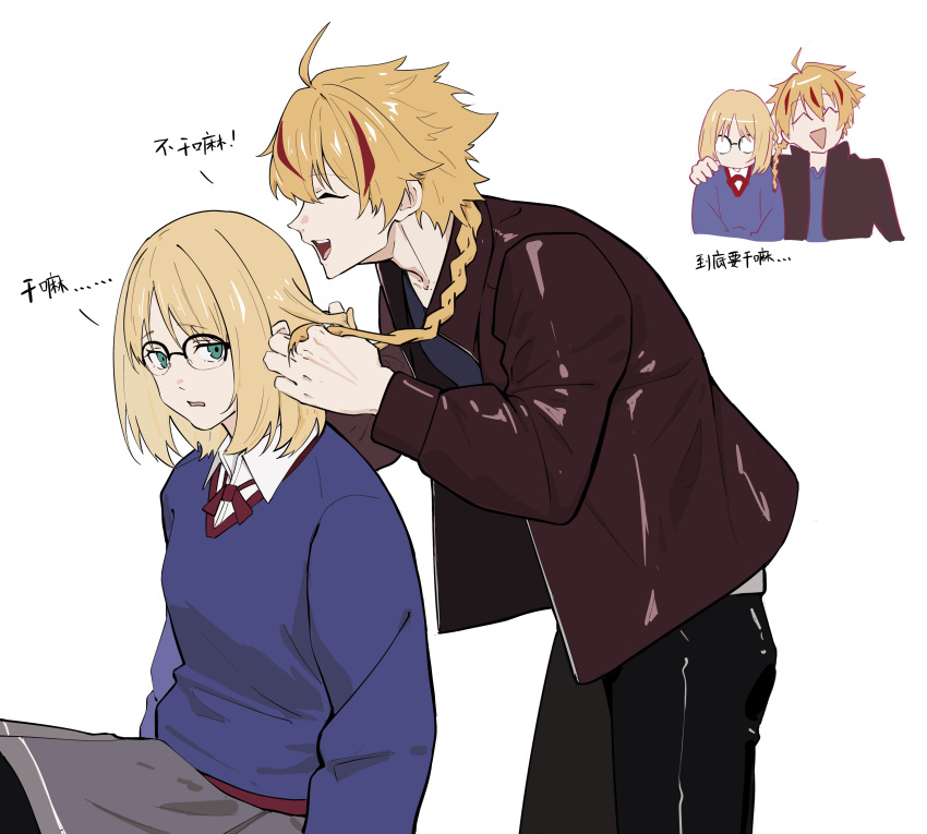 1boy, 1girl, absurdres, ahoge, bamboo51006575, blonde_hair, braid, braided_ponytail, braiding_another's_hair, chinese_commentary, chinese_text, closed_eyes, collared_shirt, commentary_request, fate/strange_fake, fate_(series), glasses, green_eyes, highres, jacket, medium_hair, multicolored_hair, multiple_views, open_mouth, red_streaks, richard_i_(fate), sajou_ayaka_(fate/strange_fake), shirt, side_braid, simple_background, single_braid, smile, sweater, translation_request, white_background