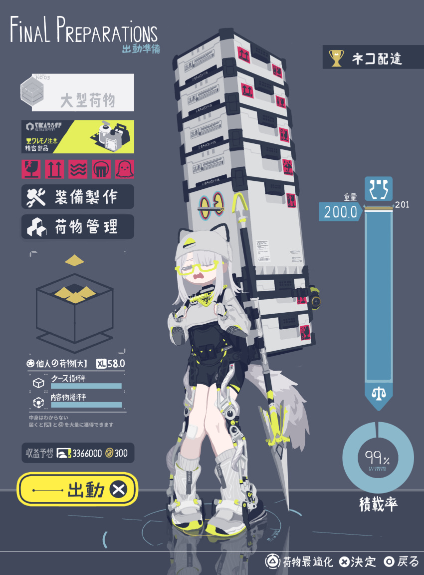 1girl, absurdres, alternate_language, animal_ears, arknights, arknights:_endfield, cat_ears, cat_girl