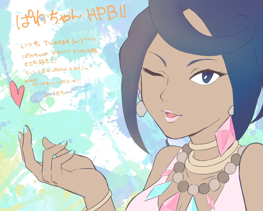 1girl, 404sllas, black_hair, blue_nails, commentary_request, dark-skinned_female, dark_skin, diamond_earrings