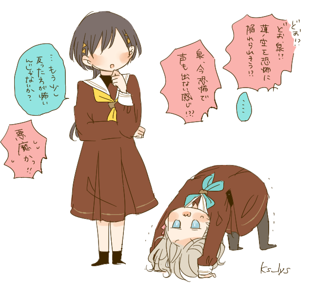 ..., 2girls, :d, aqua_neckerchief, black_pantyhose, blue_eyes, body_bridge, brown_dress, ceras_yanagida_lilienfeld, colored_speech_bubble, dress, edel_note, grey_hair, hand_on_own_chin, hasu_no_sora_school_uniform, jitome, kase_(ks_lys), katsuragi_izumi, link!_like!_love_live!, long_hair, long_sleeves, love_live!, medium_dress, multiple_girls, neckerchief, no_eyes, open_mouth, pantyhose, pleated_dress, sailor_collar, sailor_dress, school_uniform, simple_background, smile, speech_bubble, spoken_ellipsis, standing, stroking_own_chin, struggling, sweatdrop, translation_request, trembling, twitter_username, virtual_youtuber, white_background, white_sailor_collar, winter_uniform, yellow_neckerchief
