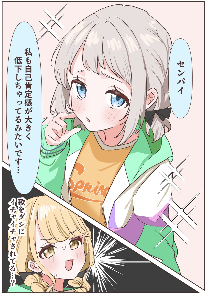 2girls, :o, absurdres, blush, braid, commentary_request, cosplay, finger_to_cheek