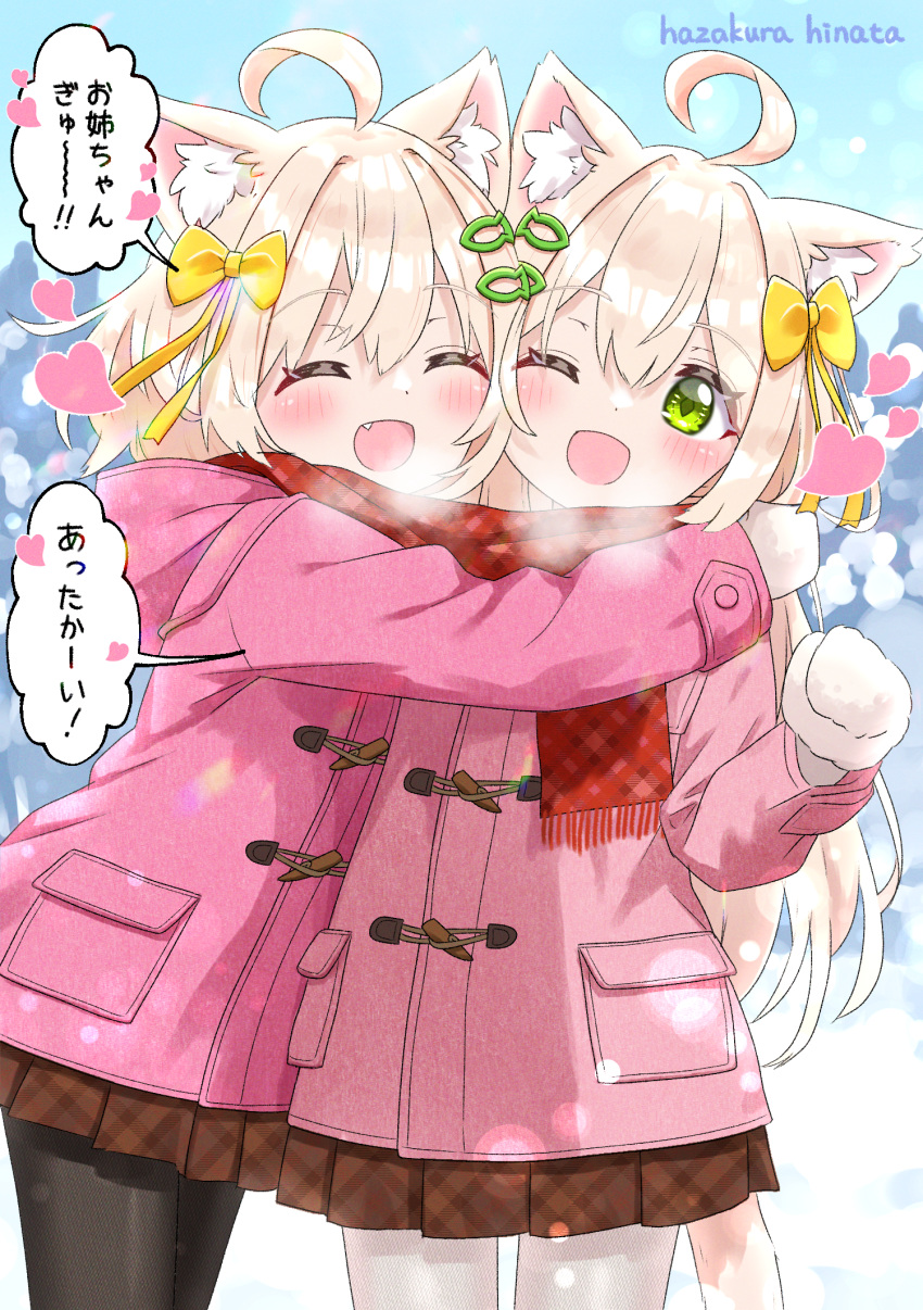 1boy, 1girl, :d, ahoge, animal_ear_fluff, animal_ears, artist_name, black_pantyhose