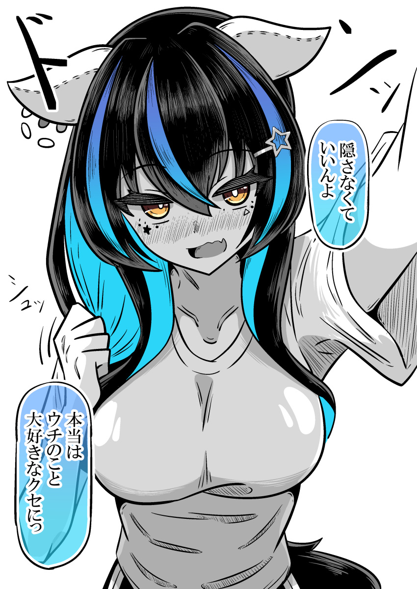 1girl, absurdres, akkunz, animal_ears, black_hair, blue_hair, blush, breasts