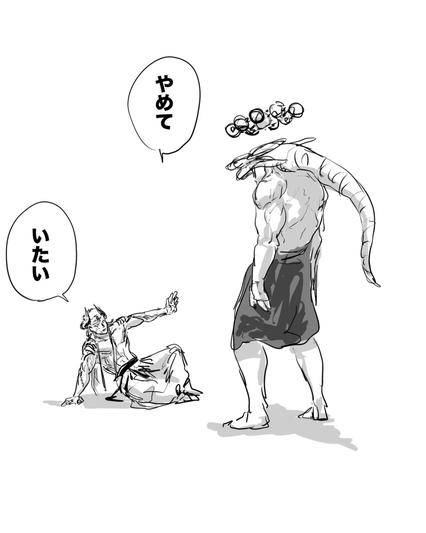1boy, 1other, begging, dabura_karaba, dejigura, demon_horns, greyscale, hand_on_floor, highres, horns, jujutsu_kaisen, jujutsu_kaisen_modulo, lying, mahoraga_(jujutsu_kaisen), monochrome, monster, pants, role_reversal, short_hair, speech_bubble, standing, tattoo, very_short_hair, wheel, white_background