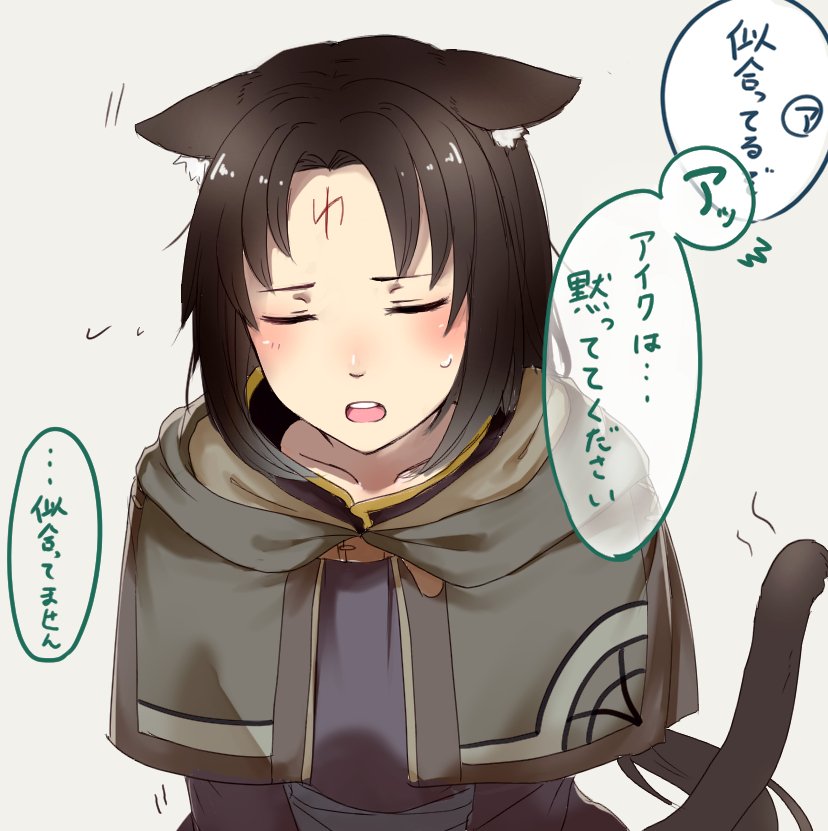 1boy, animal_ears, bishounen, black_hair, capelet, cat_boy, cat_day, cat_ears
