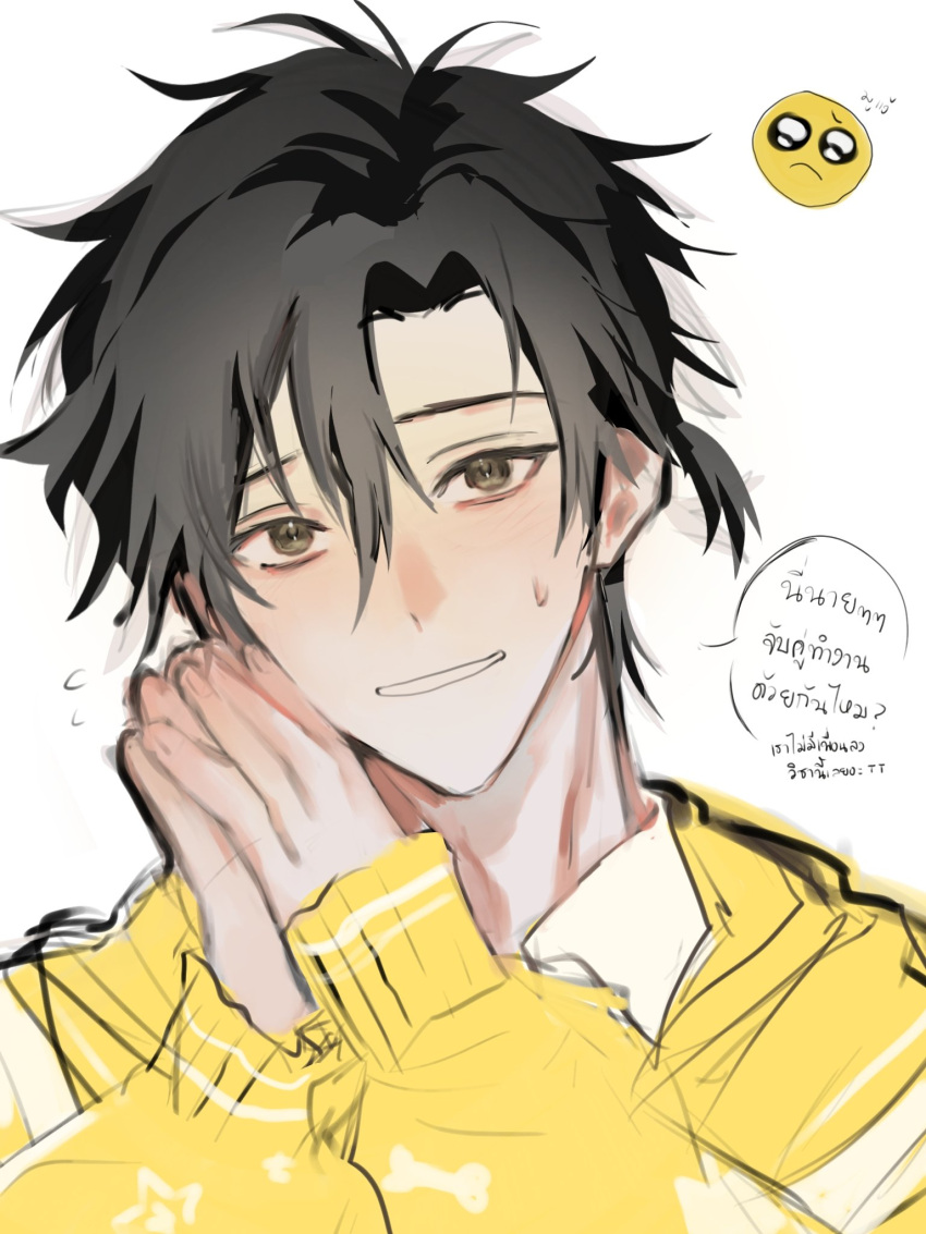 1boy, alternate_costume, black_hair, blush, brown_eyes, cheng_xiaoshi, collared_shirt, commentary, emoji, english_text, flying_sweatdrops, hair_between_eyes, highres, hood, hood_down, hooded_jacket, jacket, long_sleeves, looking_at_viewer, male_focus, own_hands_together, parted_lips, ponytail, savbangpogojig, shiguang_dailiren, shirt, short_hair, short_ponytail, simple_background, sketch, smile, solo, speech_bubble, sweatdrop, thai_text, untranslatable_commentary, upper_body, white_background, white_shirt, yellow_jacket