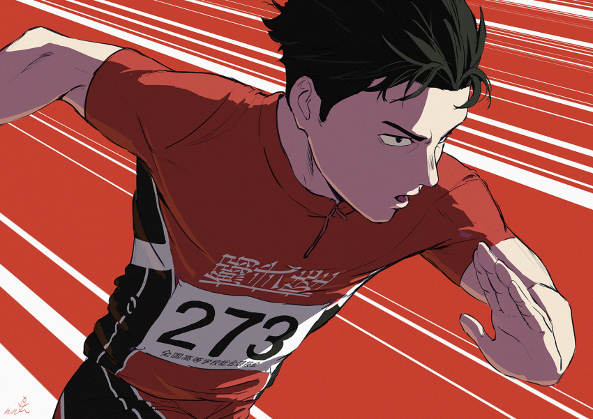 1boy, black_hair, commentary_request, hyakuemu, male_focus, open_mouth, papi_(papiron100), race_bib, red_background, running, signature, solo, togashi_(hyakuemu), track_uniform, zipper, zipper_pull_tab