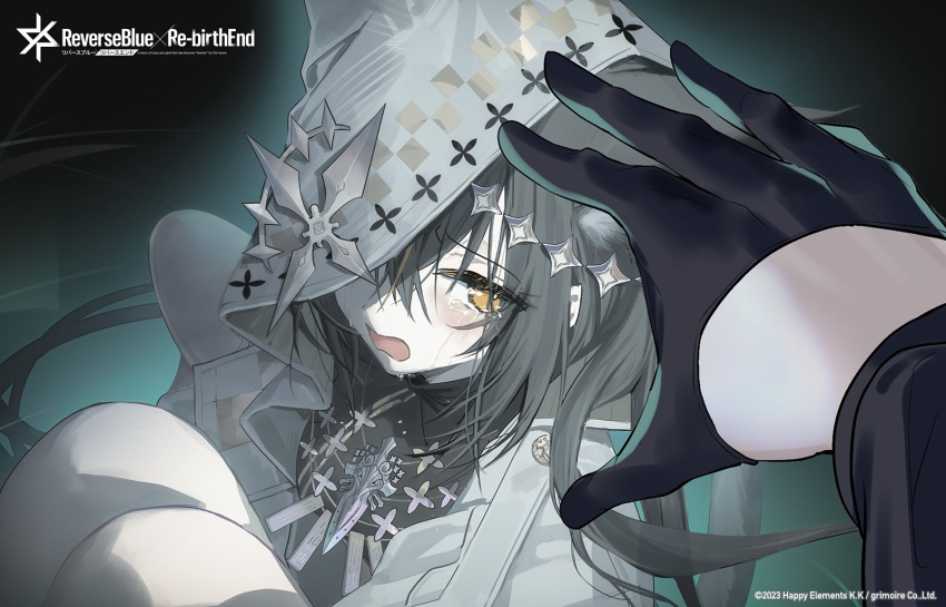 1girl, 1other, artist_request, black_gloves, black_hair, character_request, check_character, copyright_name