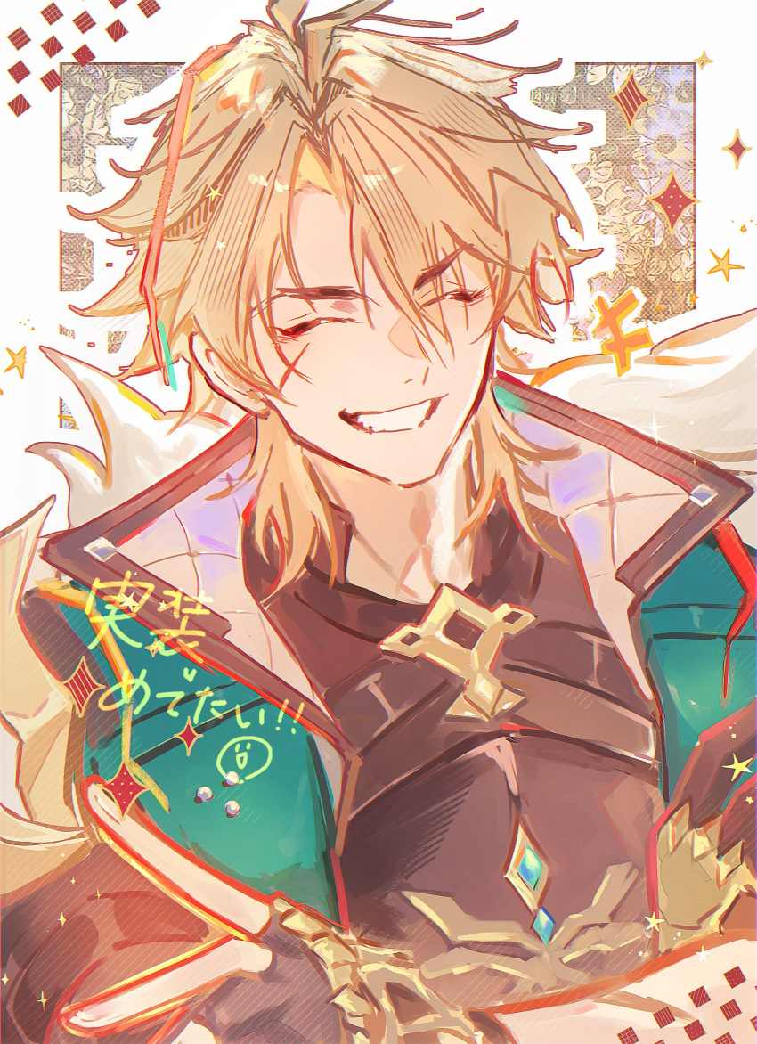 1boy, absurdres, black_gloves, black_shirt, blonde_hair, closed_eyes, collared_jacket, collared_shirt