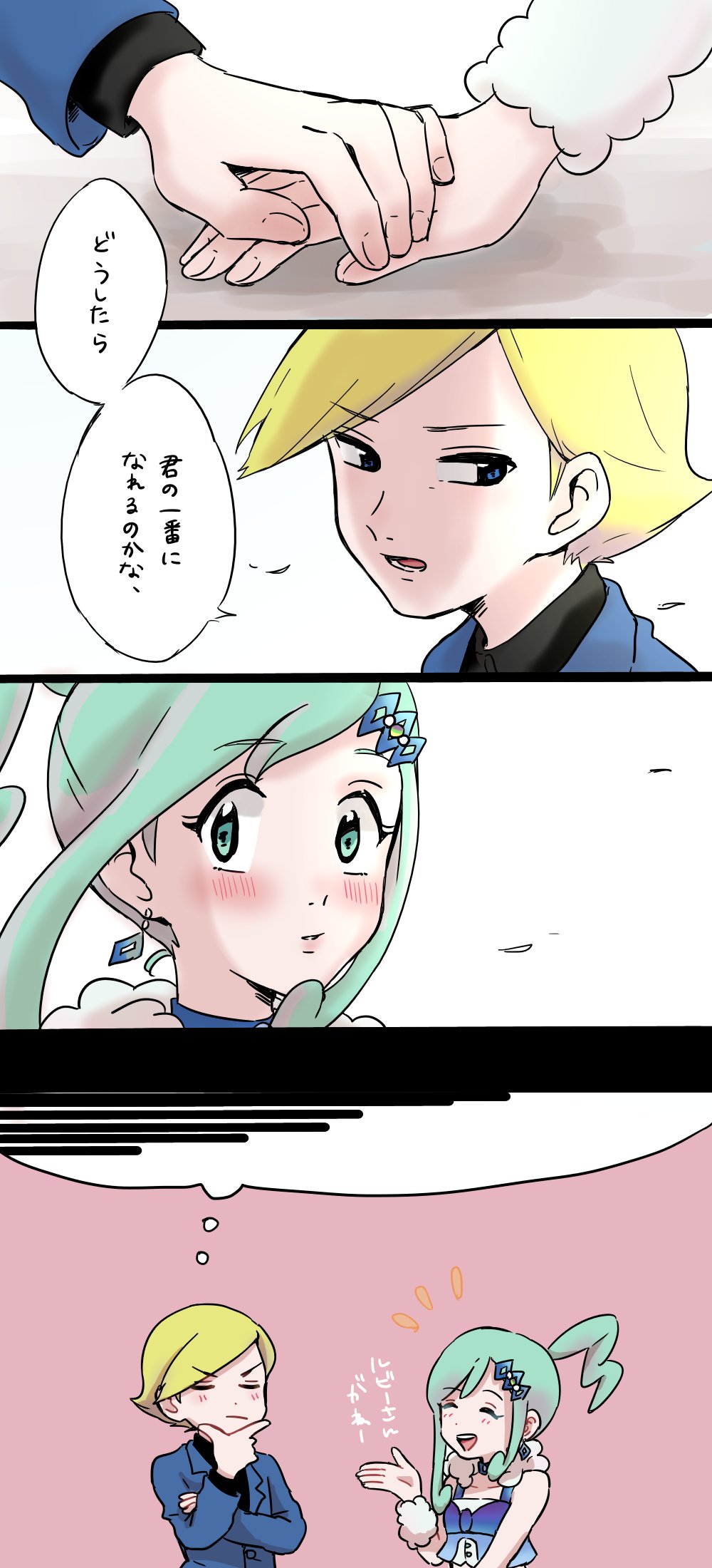 1boy, 1girl, blonde_hair, blue_eyes, blush, closed_eyes, commentary_request, green_hair