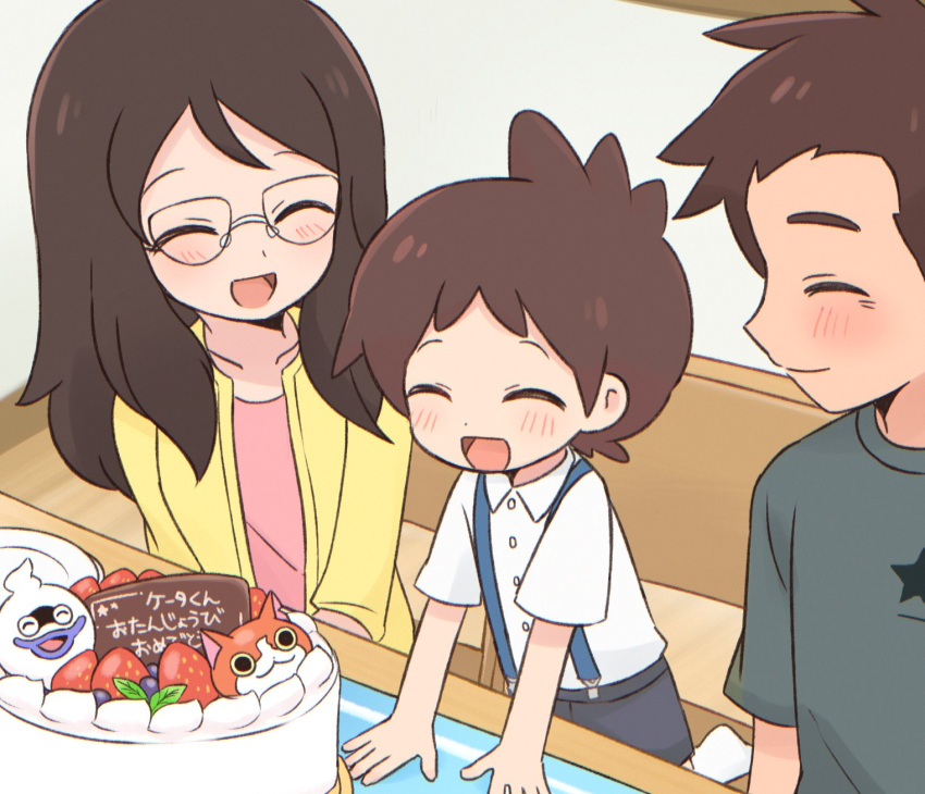 1girl, 2boys, :d, amano_keita, birthday_cake, blush, brown_hair, buttons