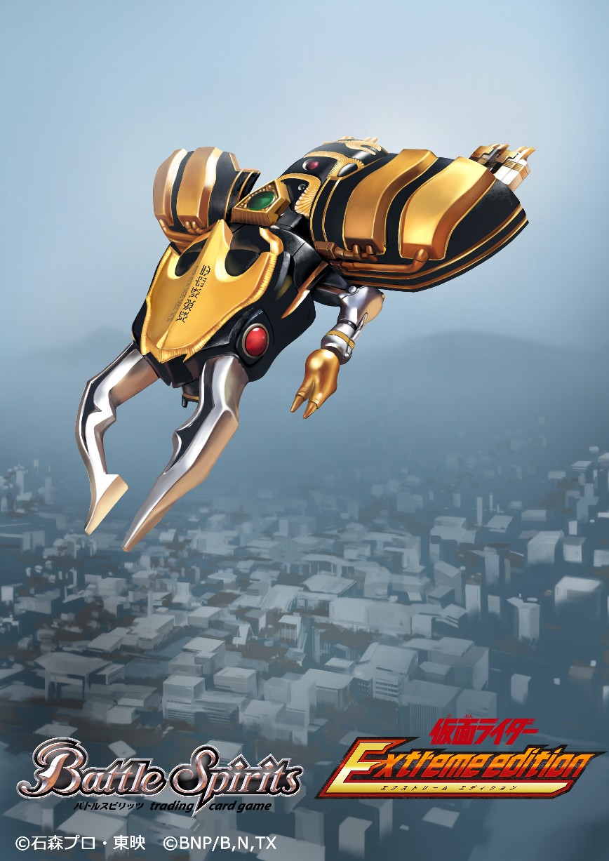 battle_spirits, claws, commentary_request, copyright_logo, copyright_name, copyright_notice, flying, gouram