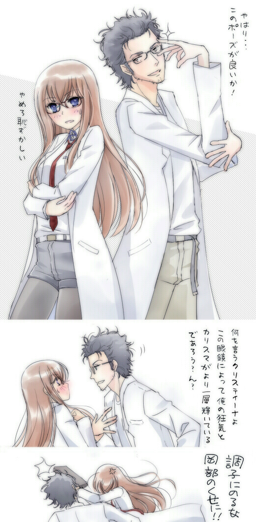 bespectacled, blue_eyes, blush, brown_hair, glasses, hachikei, labcoat, legwear_under_shorts