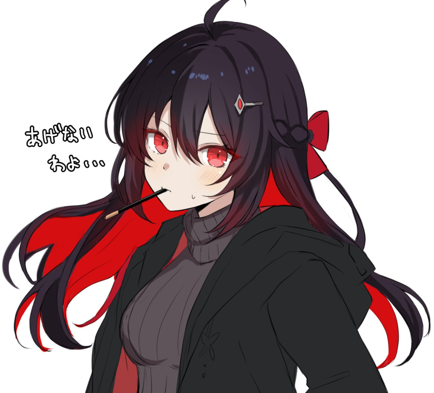 1girl, ahoge, black_hair, black_jacket, breasts, commentary_request, food, food_in_mouth