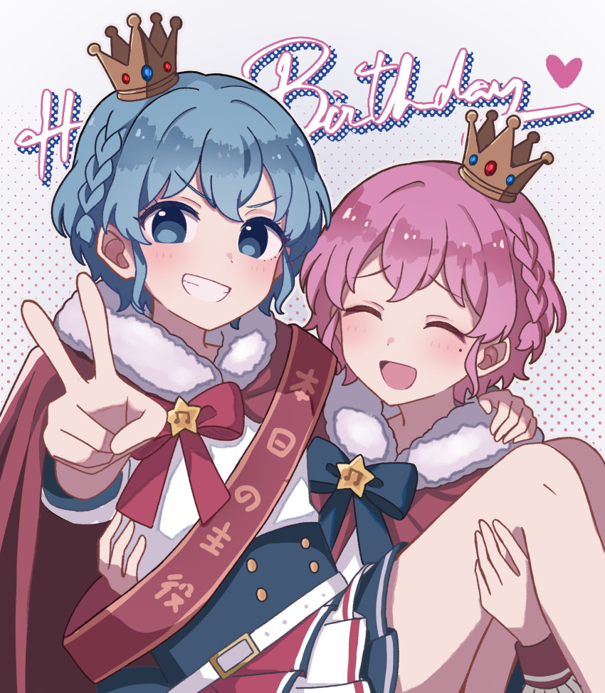 1boy, :d, absurdres, birthday_sash, blue_eyes, blue_hair, braid, brother_and_sister
