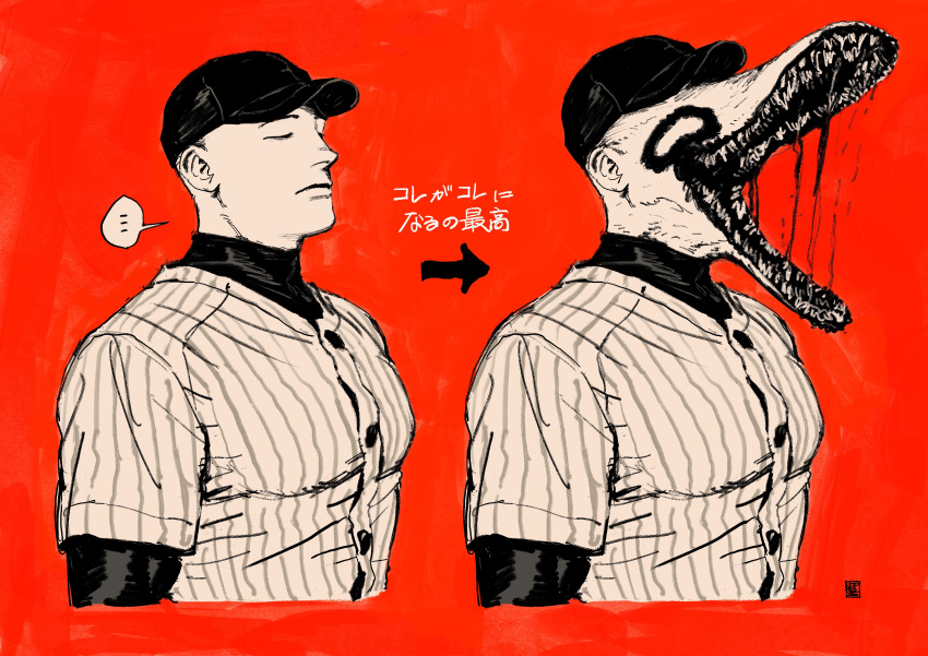..., 1boy, absurdres, arrow_(symbol), bad_batter, baseball_cap, closed_eyes, closed_mouth