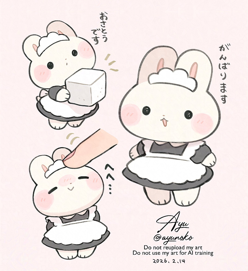 1girl, 1other, :>, :d, animal_ears, apron, ayu_(mog), barefoot