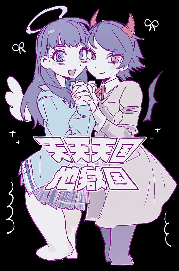 2girls, angel_and_devil, angel_wings, black_background, black_hair, black_pantyhose, blue_eyes, blue_jacket