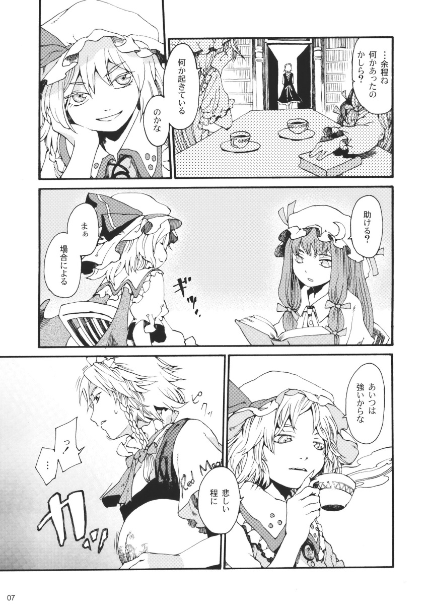 comic, highres, izayoi_sakuya, patchouli_knowledge, remilia_scarlet, totaku_(musha_prune), touhou, tozawa