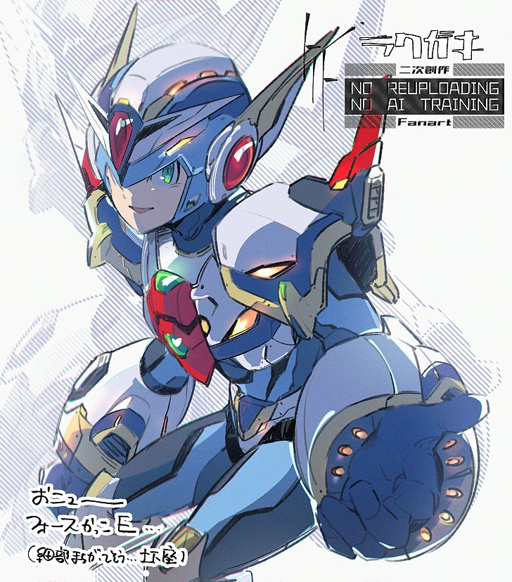 1boy, android, armor, blue_helmet, cowboy_shot, forehead_jewel, fourth_armor_x_(mega_man), green_eyes