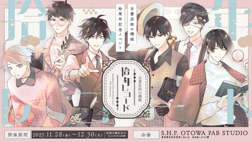 6+boys, bag, beret, binoculars, black_eyes, black_gloves, black_hair, black_shirt