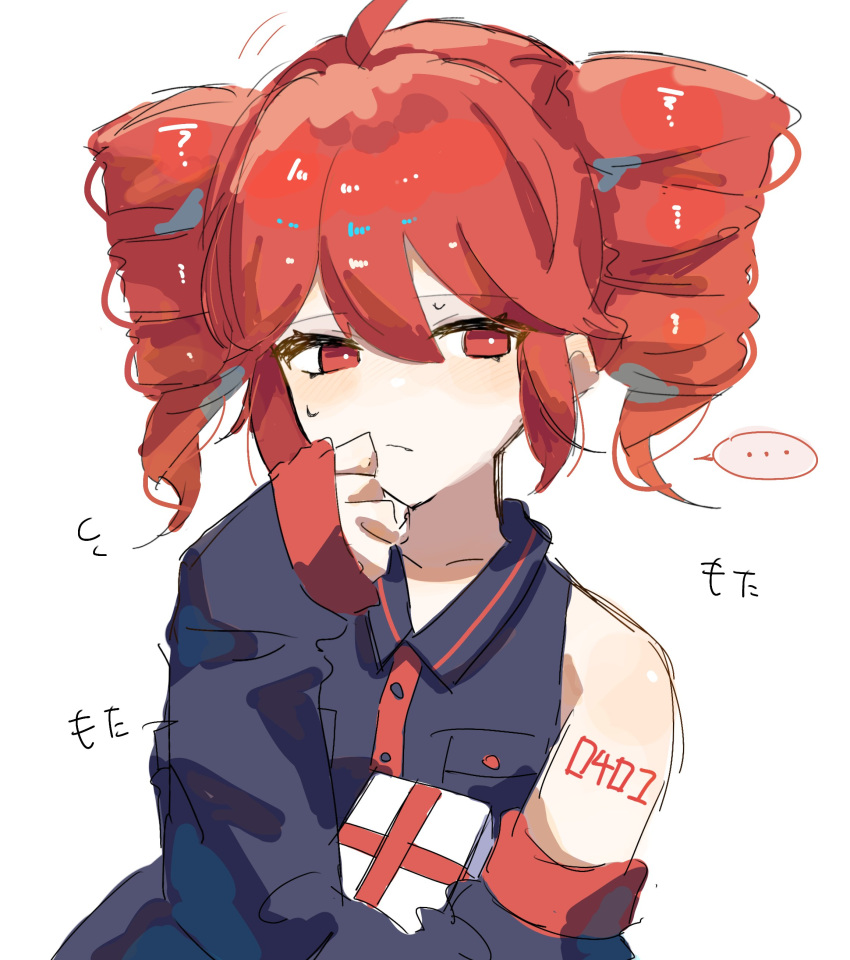 ..., 1girl, absurdres, ahoge, bare_shoulders, black_shirt, bow, box