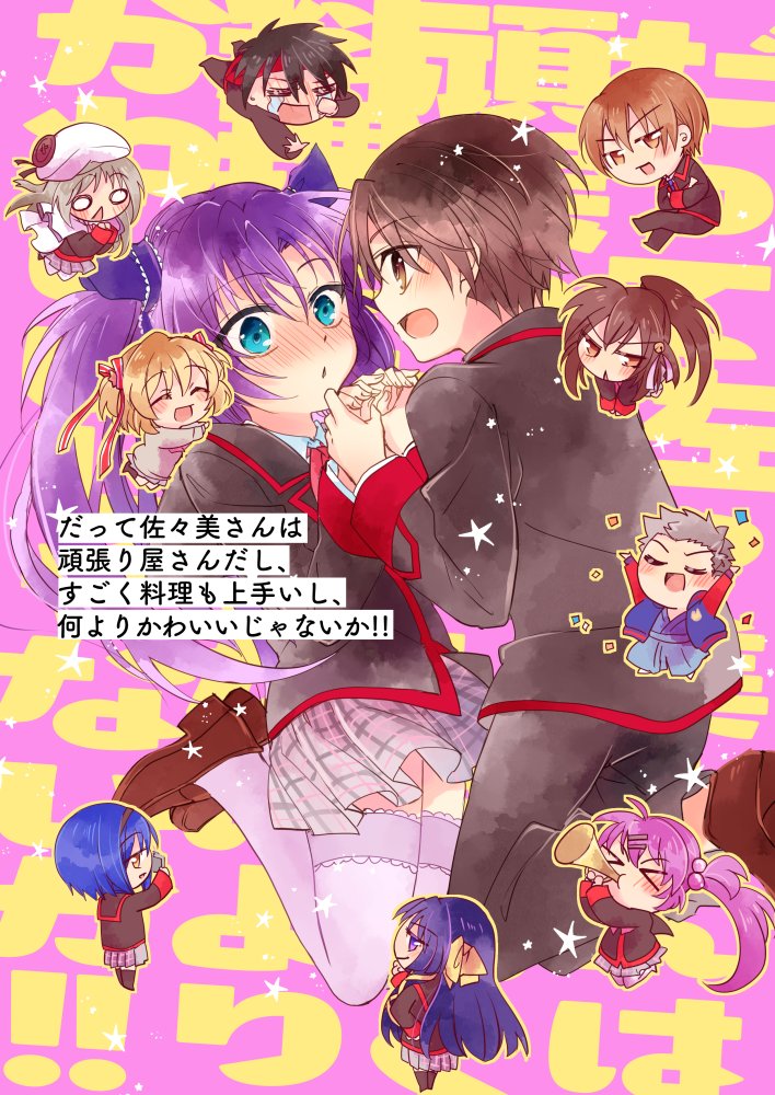 >_<, 4boys, 6+girls, :d, :t, ^_^, bell, beret