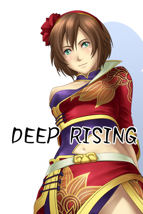 aqua_eyes, arms_behind_back, bare_shoulders, breasts, brown_hair, deep_rising, erect_nipples, hairband