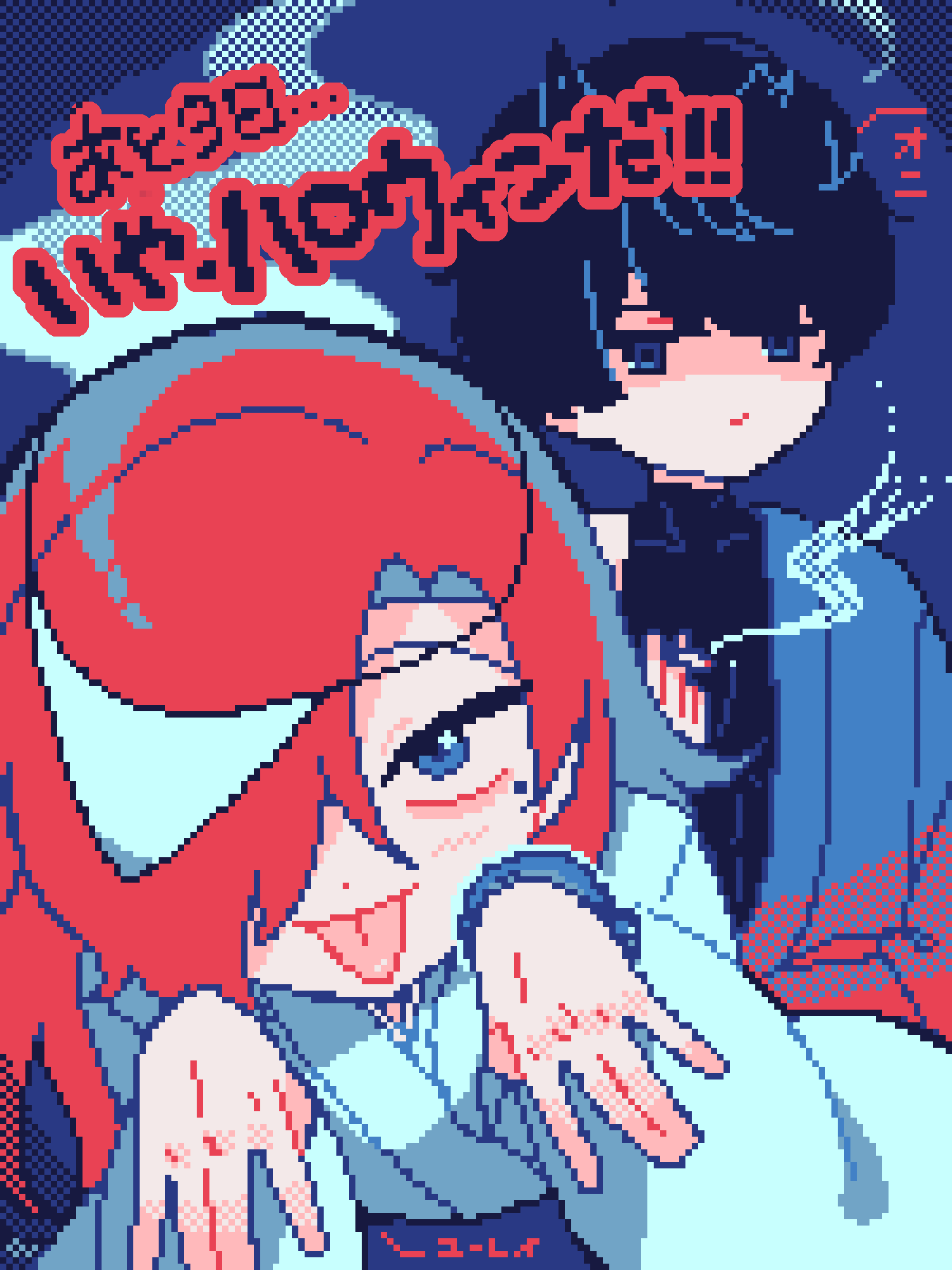 2boys, :p, black_horns, black_shirt, blue_eyes, blue_jacket, broken_horn, commentary_request