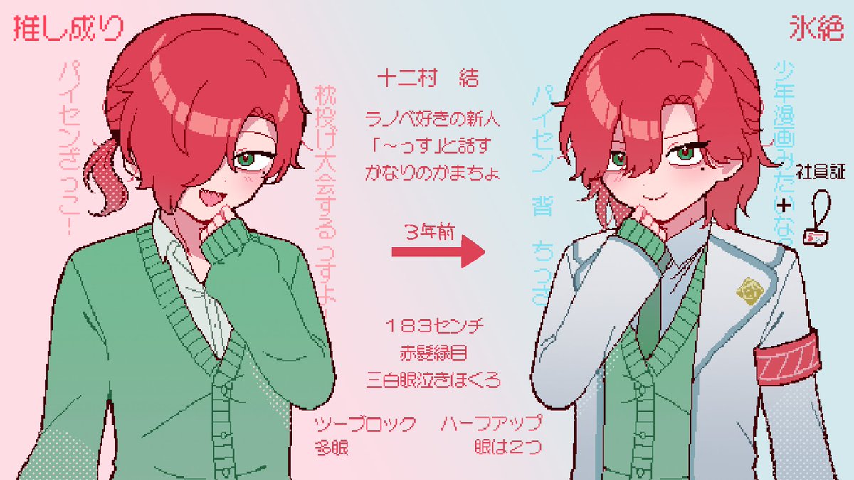 1boy, :d, age_progression, armband, blush, cardigan, collared_shirt, dress_shirt