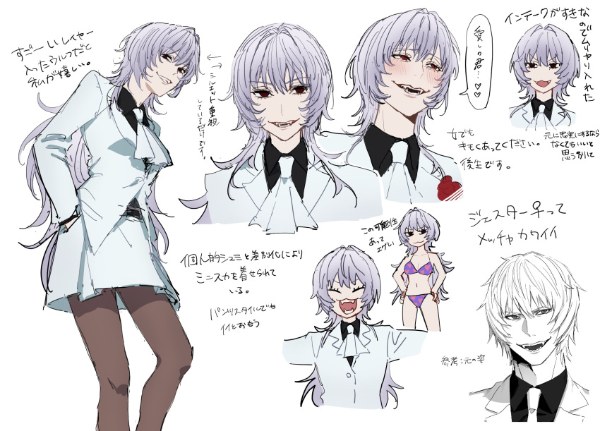 1boy, 1girl, ar1oy, bags_under_eyes, bikini, blush, closed_eyes, commentary_request