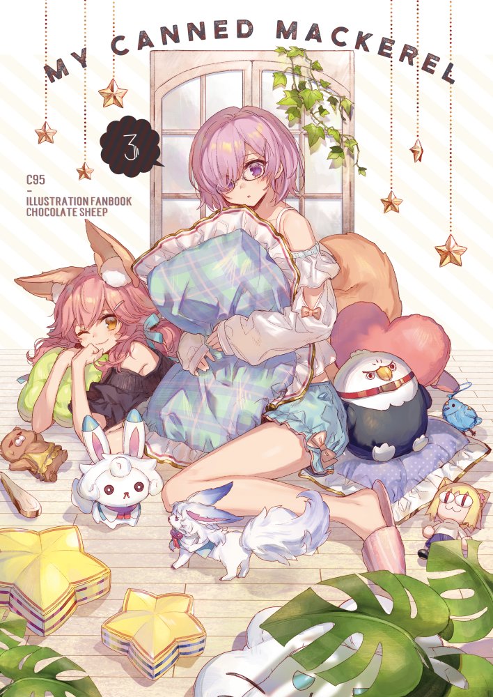 2girls, animal_ear_fluff, chocoan, closed_mouth, commentary_request, door, dot_mouth, fate/grand_order