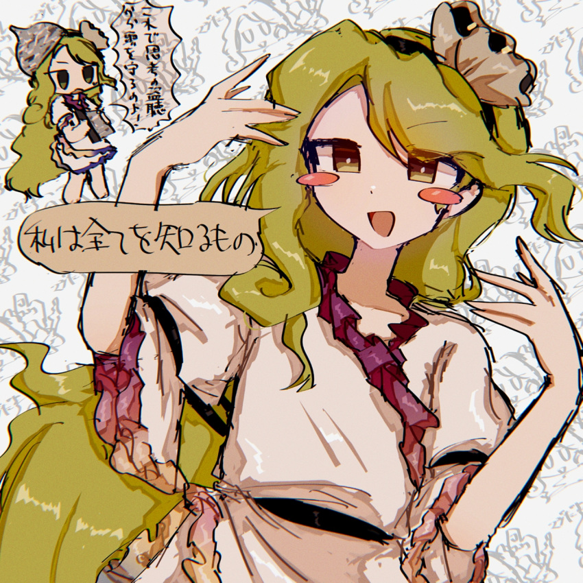 1girl, :d, blonde_hair, blush, clam_shell_ornament, commentary, dress, foil