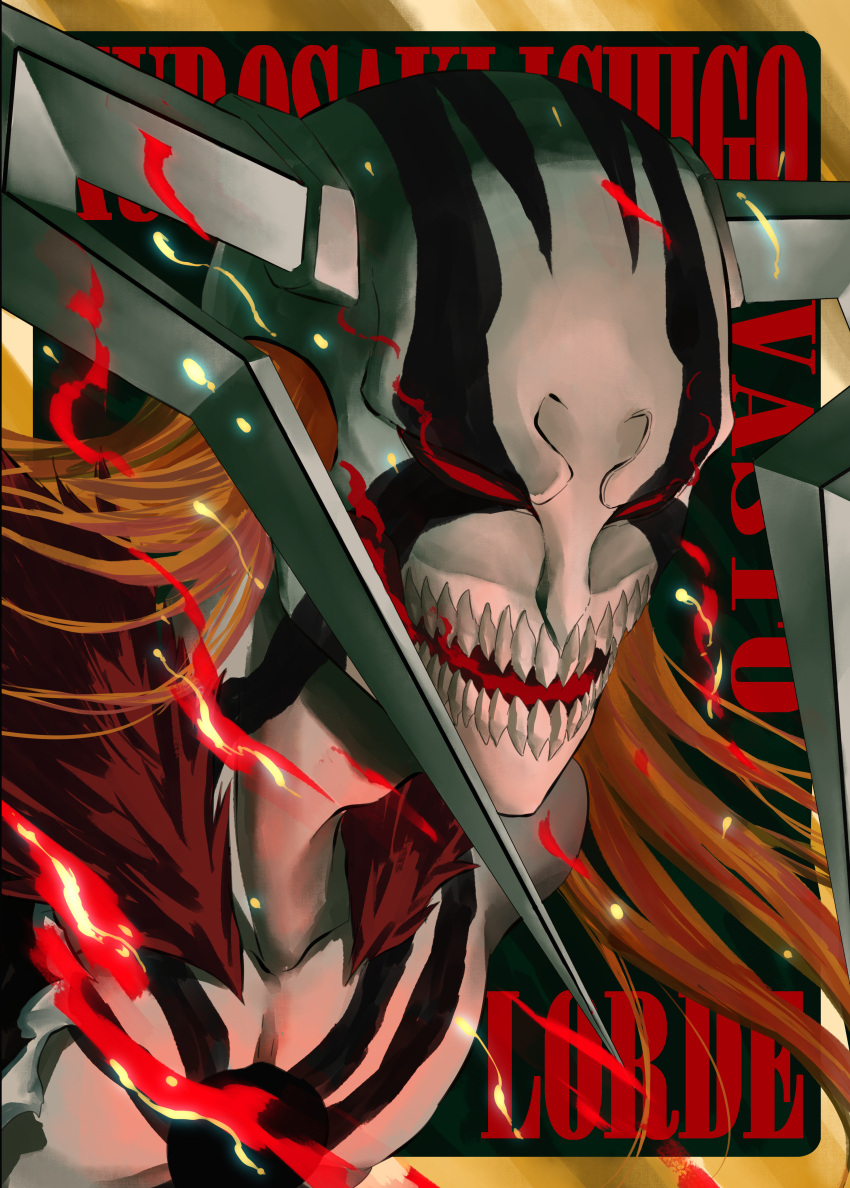 1boy, absurdres, aura, bleach, character_name, chest_tattoo, colored_skin, demon_boy