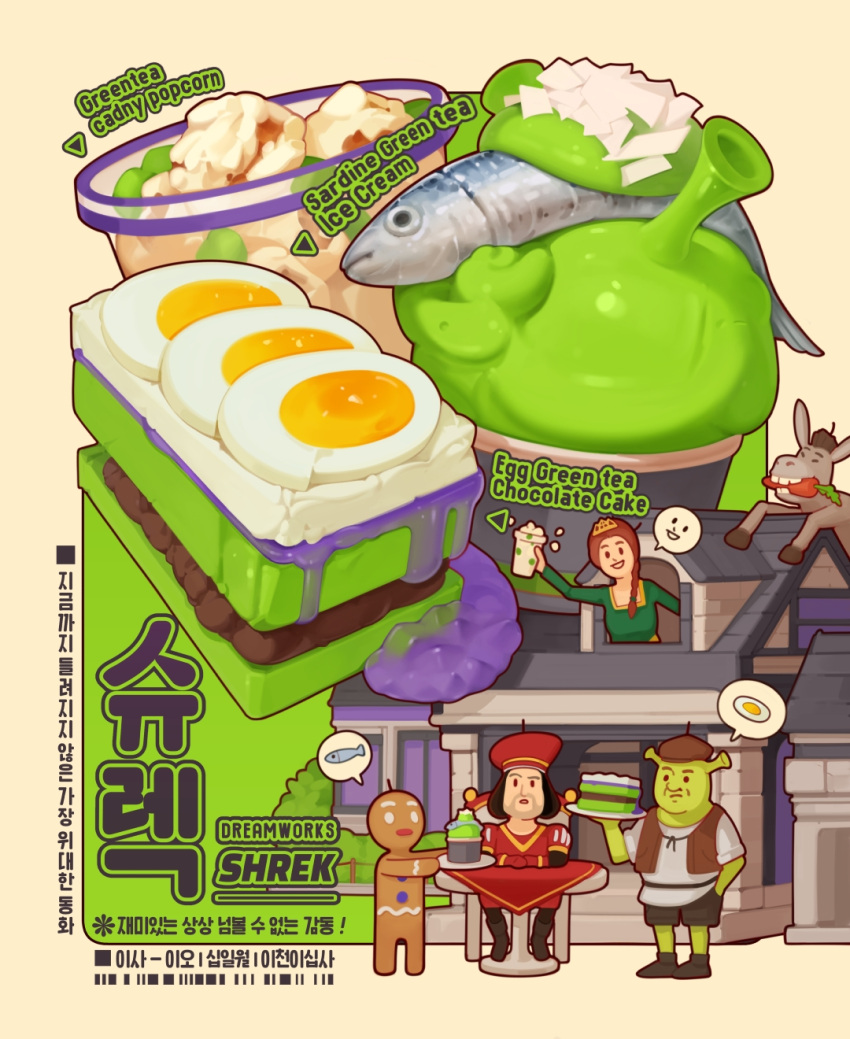 1girl, 4boys, beret, black_boots, black_hair, boots, braid, brown_hair