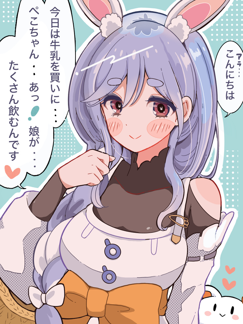 1girl, absurdres, animal_ears, apron, black_bodysuit, blue_hair, bodysuit, braid