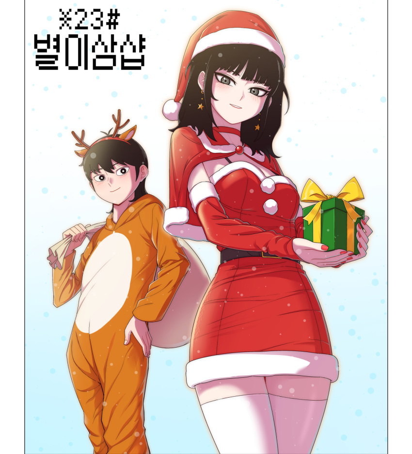 1boy, 1girl, animal_costume, animal_ear_hairband, animal_ears, black_eyes, black_hair, box