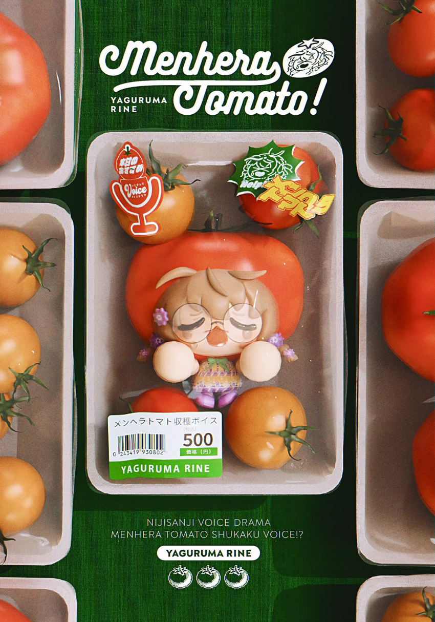 1girl, 3d, :3, arms_up, barcode, blender_(medium), braid, brown_hair